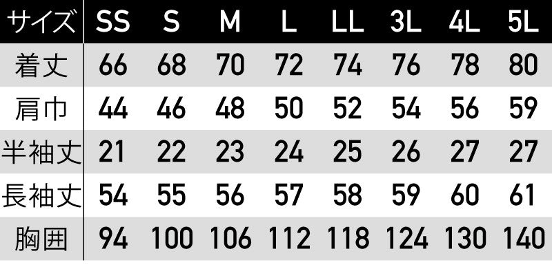 サンエス サービス向けユニフォーム カラーバリエーション豊富なベーシックデザイン【長袖ポロシャツ】 SA10041