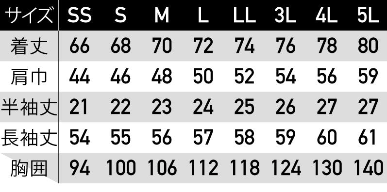 【エコ半袖ポロシャツ】 サービス向けユニフォーム 高ストレッチのエコ素材 多機能ポロシャツ 【SA10060】