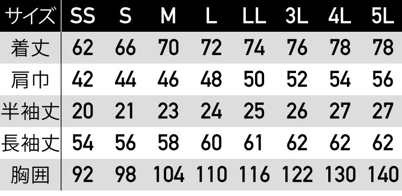 【半袖ポロシャツ】 サービス向けユニフォーム 綿混生地で肌触り抜群 ベーシックデザイン 【SA10070】