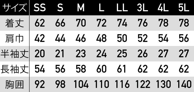 【長袖ポロシャツ】 サービス向けユニフォーム ベーシックデザイン 肌触りの良い綿混生地 【SA10071】