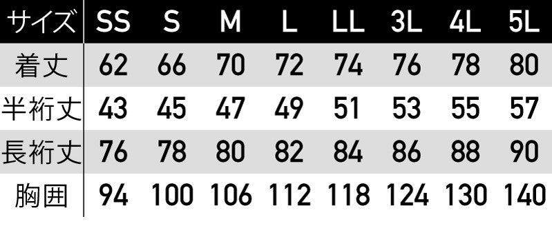【長袖ポロシャツ】 サービス向けユニフォーム 柔らかい素材で人気のあるサービスウェア【SA10101】