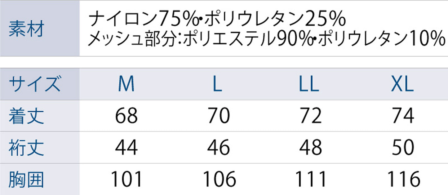 サンエス 背中から風が通る接触冷感の背メッシュインナー 【半袖クーリングTシャツ】 SA10162