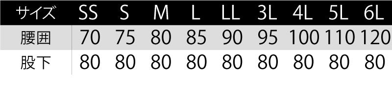 サンエス 作業服 SPOTLIGHT ワーク×アウトドアのハイブリッドアイテム フレキシブルメッシュで通気性UP 【カーゴパンツ】 SPT12105