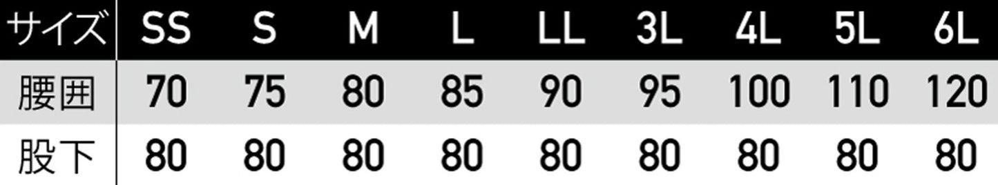 サンエス 作業服 SPOTLIGHT スマートで洗練されたデザイン 【ソフトシェルパンツ】 SPT22125