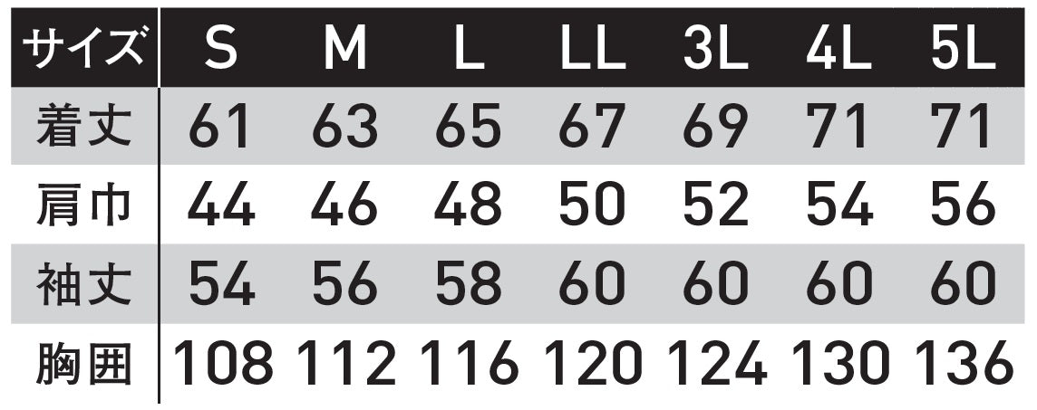 サンエス 作業服 ワーキングウェア 実用新案取得 抜群のストレッチ性と通気性 ストレスフリーの快適ウェア【長袖ブルゾン】WA11811シリーズ WA11811