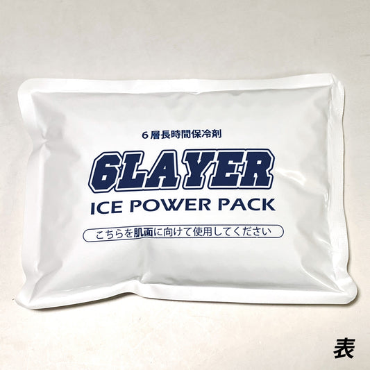 【保冷剤単体1個】 空調風神服をさらに涼しく 暑熱対策 RD9378