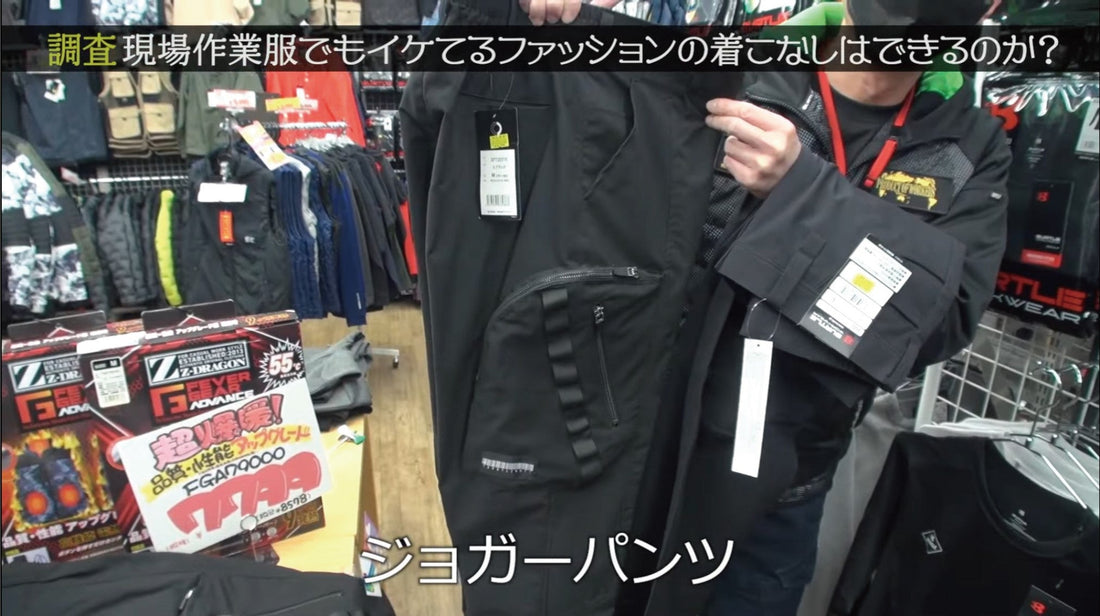 SPOTLIGHT商品がYouTubeで紹介されました！