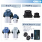 【メーカー保証付】 空調風神服®×ペルチェベスト 冷却ウェア一式セット【KF92150×EF92672セット】