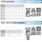 【メーカー保証付】 空調風神服®×ペルチェベスト 冷却ウェア一式セット【KF92150×EF92672セット】