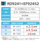 フローズンベスト EXFROZEN 冷却 表面最大冷却温度 約-20℃ サンエス【フローズンベスト】EF92452