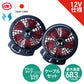 【メーカー保証付】 空調風神服 JapanLabel 12V仕様 ななめタイプ RD9210HN RD9220HN 【ハイパワーファンセット(ななめタイプ・フラットタイプ)】