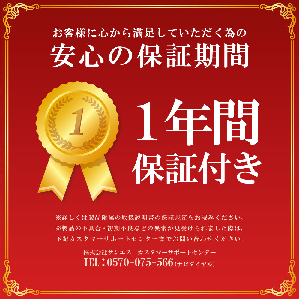 サンエス 空調風神服 最大出力24Vバッテリー 日本国製バッテリー【24V 