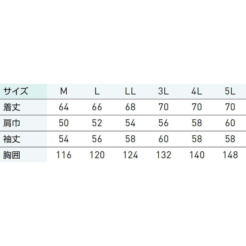 【長袖ブルゾン】 空調風神服 動きやすく爽やかなワークブルゾン KF90450
