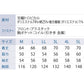 サンエス 空調風神服 実用新案取得 フルハーネス仕様 【フルハーネス用長袖ブルゾン】 KF90470G