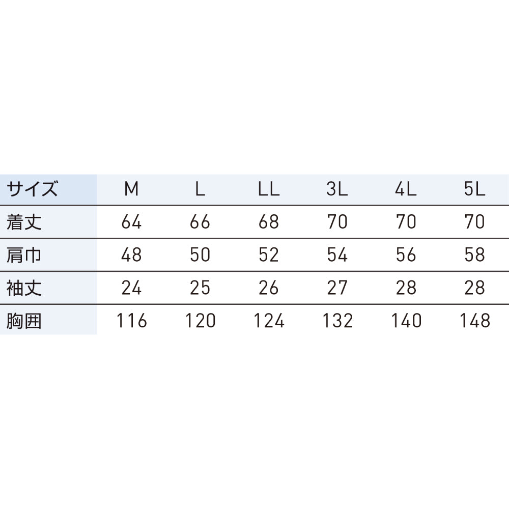 【チタン加工半袖ブルゾン】 空調風神服 裏チタン加工で赤外線・UVカット KF100