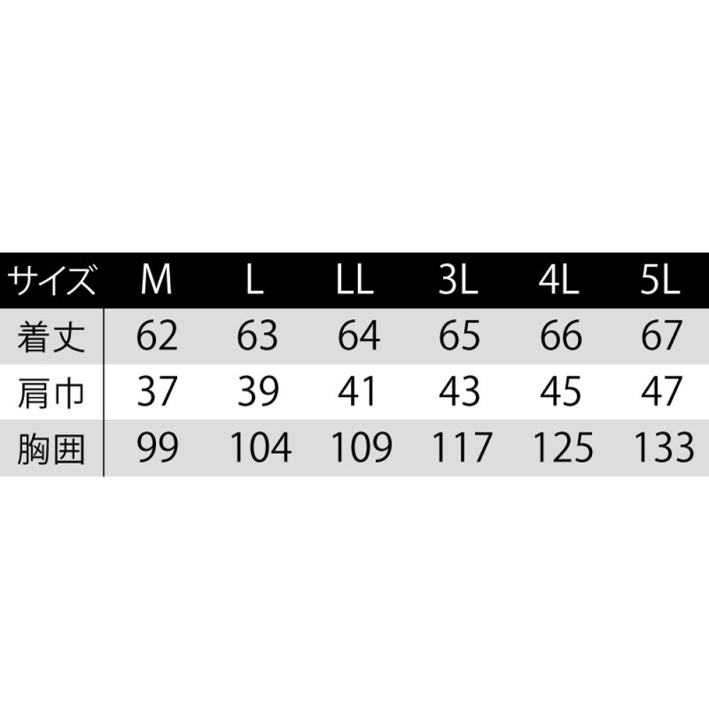 【10月中旬入荷予定】 雷神服® すぐ着られるセット BO32160 RD9570 バッテリー別売り 雷神ウォームベスト 【発熱ユニットセット】