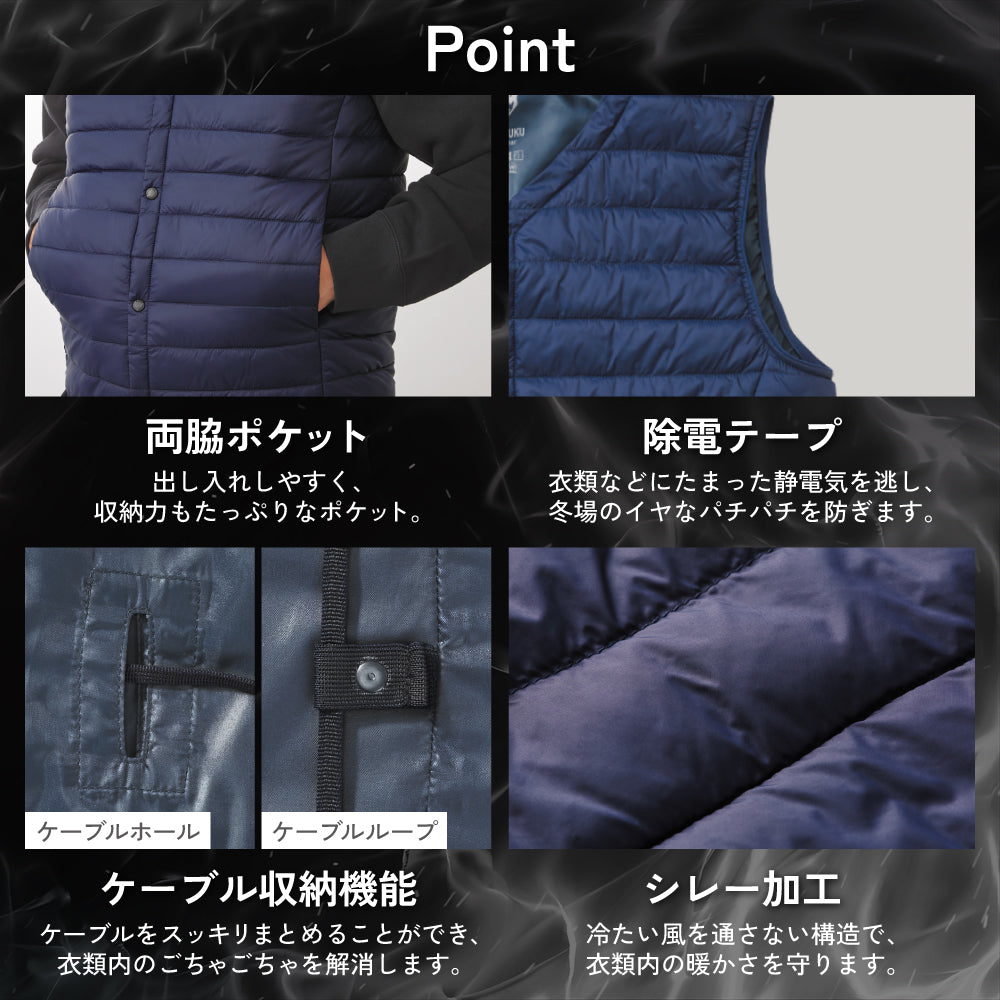 【インナーベスト】 雷神服Ⓡ  とても軽い多機能インナーウェア BO32550