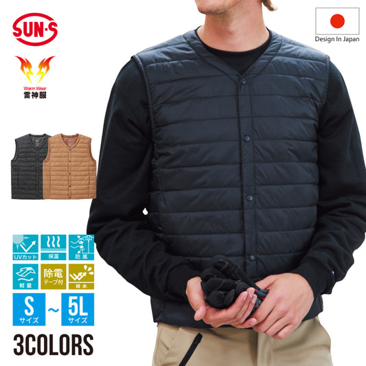 【インナーベスト】 雷神服Ⓡ とても軽い多機能インナーウェア 日本メーカー BO32550