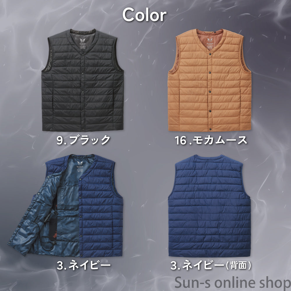 雷神服® すぐ着られるセット BO32550 RD9570 選べるバッテリーセット