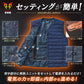 【インナーベスト】 雷神服Ⓡ  とても軽い多機能インナーウェア BO32550
