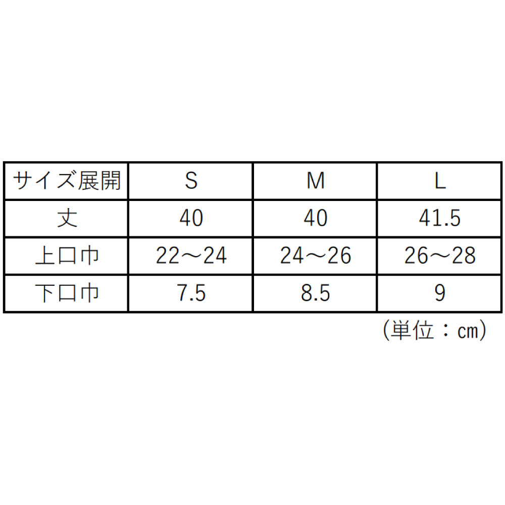 【冷却アームカバー】 EXFROZEN クールな着心地！ EF1603