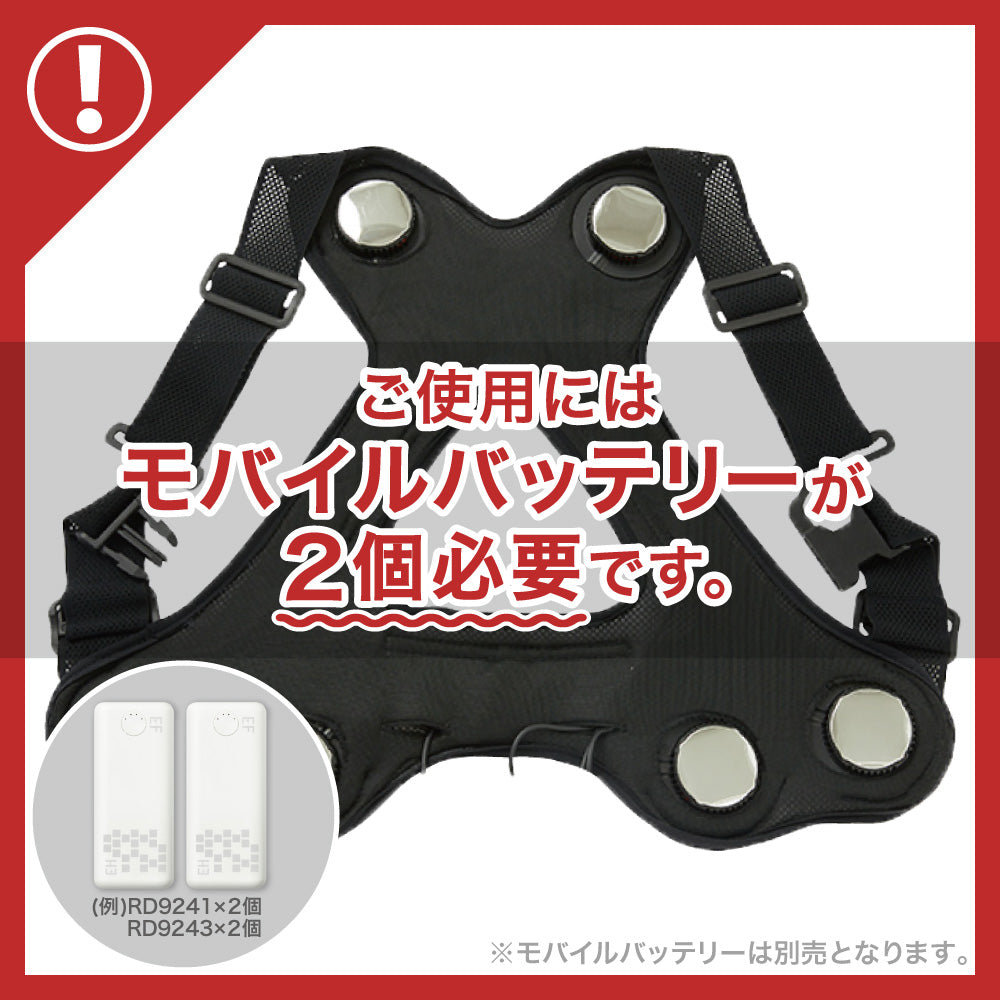 Amazon.co.jp: [仙台銘板] 【熱中症対策 ペルチェベスト