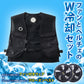 【メーカー保証付】 空調風神服®×ペルチェベスト すぐ着られるセット【KF92132×EF92572セット】