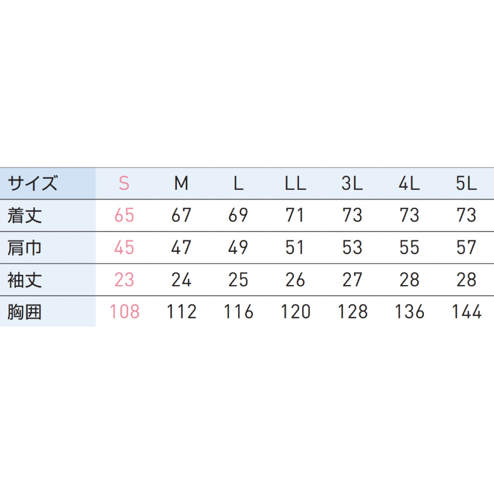 【メーカー保証付】 EXFROZEN ペルチェとファンでW冷却！ EF92590S 【ハイブリットクールショートスリーブジャケット(ペルチェセット)】