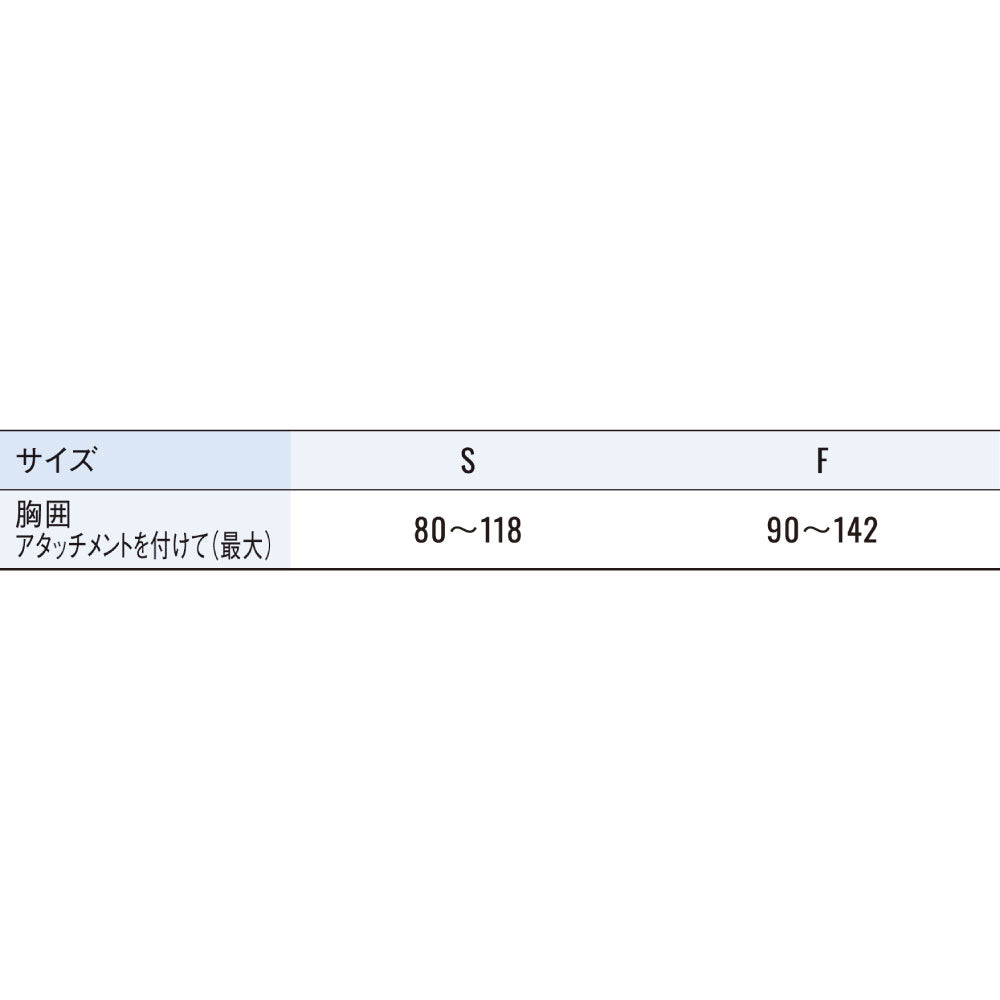 【ペルチェベスト】最大-20℃冷却 静音・速冷・軽量の冷却ウェア EXFROZEN【EF92672】