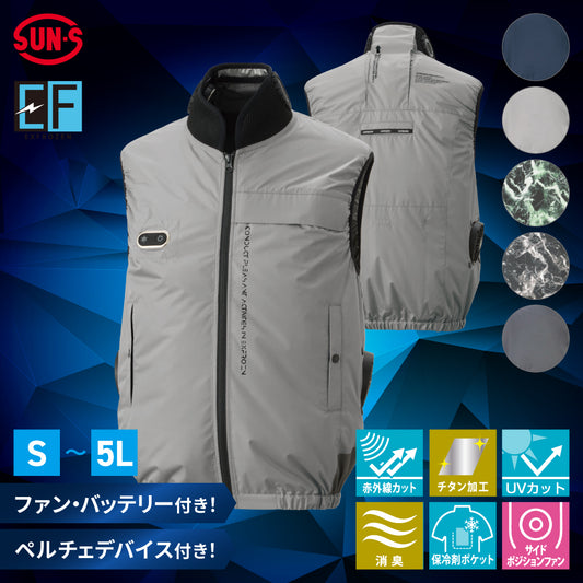 EXFROZEN – サンエス公式オンラインショップ