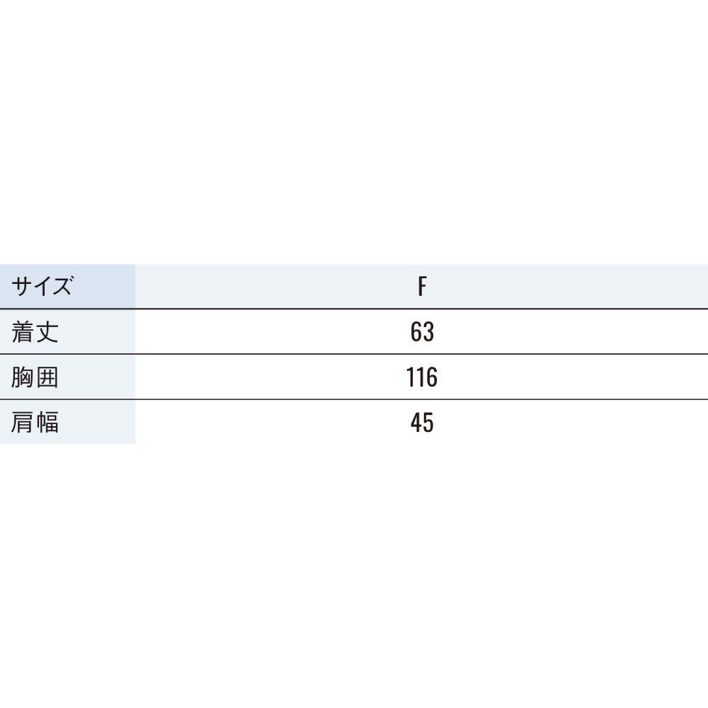 水で濡らして振るだけ -6℃ひんやり冷感 インナー EXFROZEN 冷感ベスト EF99500