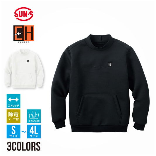 サンエス EXHEAT 防寒着 プレヒート機能搭載 【カーボンヒートプルオーバー】 EH32480