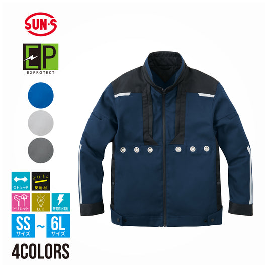 サンエス EXPROTECT LEDライト搭載 コーデュラ使用 【ライティングジャンパー】 EP22471