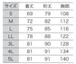 サンエス 食品工場用白衣 フードマイスター 高温・多湿環境向け 清涼コート 【男女共用コート】 FX70950R