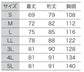 サンエス 食品工場用白衣 フードマイスター 通気性・吸水性抜群 コートタイプ 【男女共用コート】 FX70960R