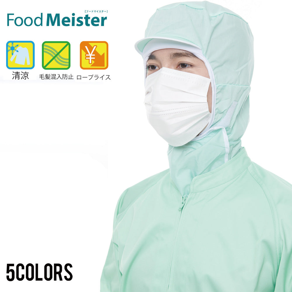 ふーちゃん FX75210.jpg?v=1701925630&width=300