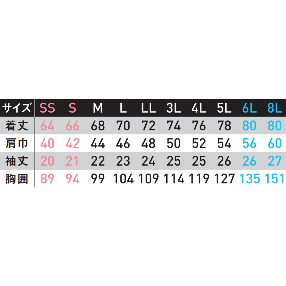 【エコ半袖制電ポロシャツ】 GUNKEI JIS-T8118適合商品 機能派ウェア GK10180