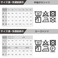【半袖ポロシャツ×カーゴパンツ】 GUNKEI 上下セット GK10180×GK12405 ネイビー