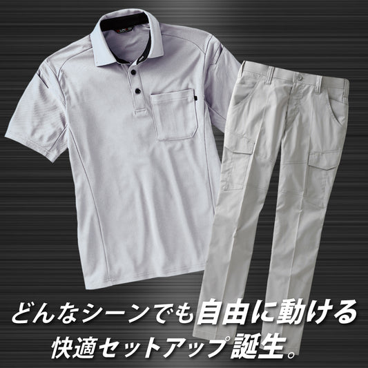 【半袖ポロシャツ×カーゴパンツ】 GUNKEI 上下セット GK10180×GK12405 シルバー