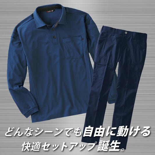 【長袖ポロシャツ×カーゴパンツ】 GUNKEI 上下セット GK10181×GK12405 ネイビー