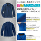 【長袖ポロシャツ×カーゴパンツ】 GUNKEI 上下セット GK10181×GK12405 ネイビー