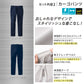 【長袖ポロシャツ×カーゴパンツ】 GUNKEI 上下セット GK10181×GK12405 ネイビー