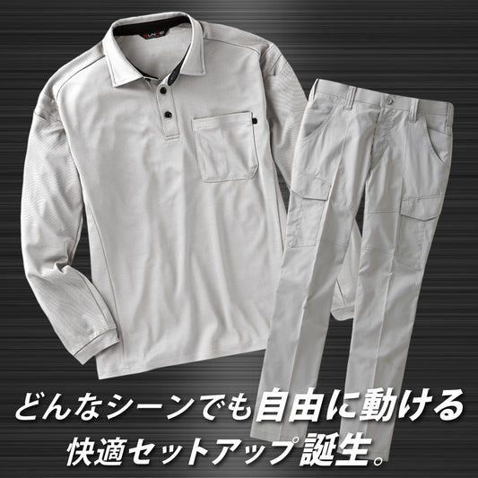 【長袖ポロシャツ×カーゴパンツ】 GUNKEI 上下セット GK10181×GK12405 シルバー