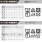 【長袖ポロシャツ×カーゴパンツ】 GUNKEI 上下セット GK10181×GK12405 シルバー