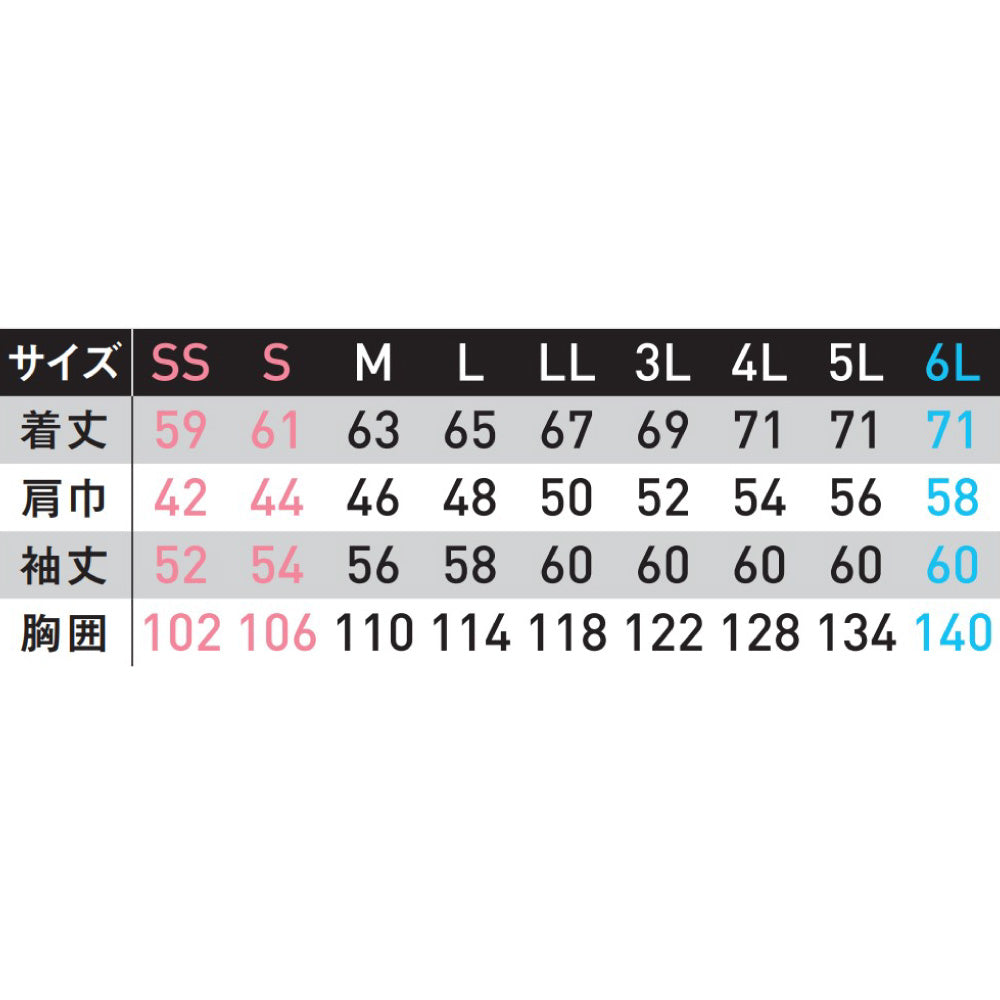 サンエス GUNKEI JIS-T8118適合 多種多様なシーンをサポート 【ブルゾン】 GK22401