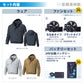 空調風神服® すぐ着られるセット KF91410セット