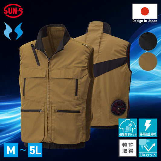 【在庫限り】 サンエス 空調風神服 ロープライス 7つのマルチポケット搭載 【ベスト】 KF92132