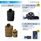 空調風神服® すぐ着られるセット KF92132セット