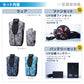 空調風神服® すぐ着られるセット KF92372 12Vデバイスセット