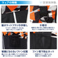 空調風神服® すぐ着られるセット KF92382G 12Vデバイスセット